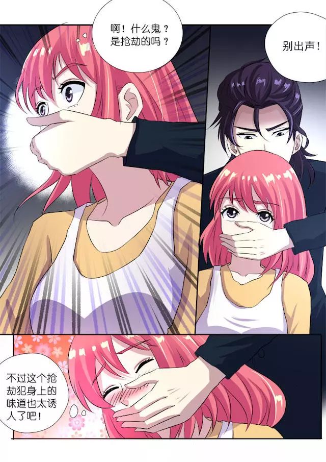 未来回响