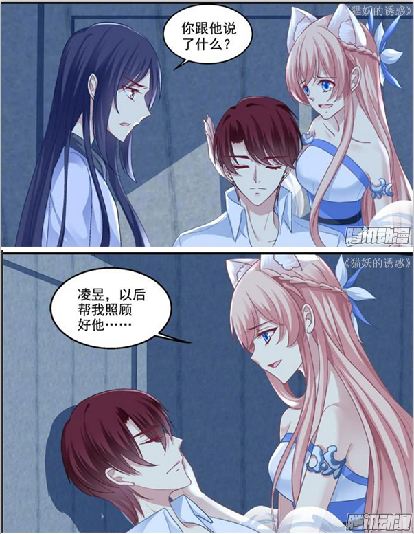 心动日常