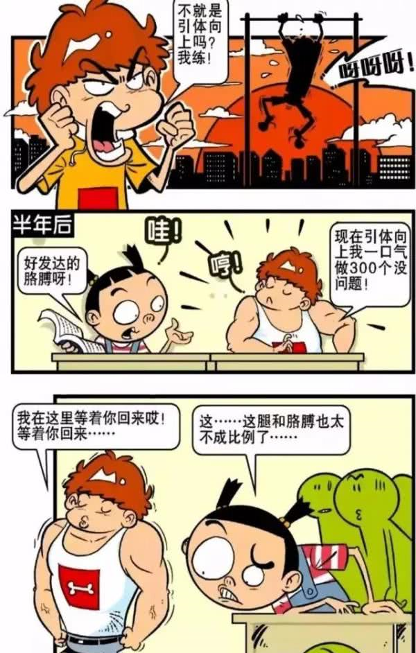 九州风云